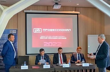 Завод «Профессионал» принял делегацию ведущих машиностроителей России и ряда зарубежных стран